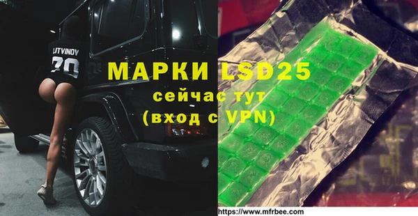 скорость mdpv Вяземский